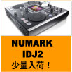 NUMARK IDJ2