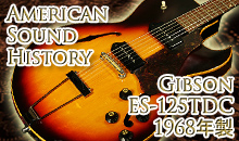 American Sound History