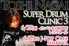 TOSHI NAGAI・SUPER DRUM CLINIC 3