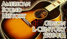 American Sound History