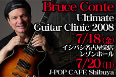 Bruce Conte Ultimate Guitar Clinic 2008