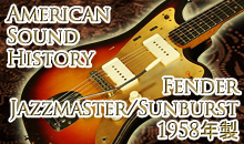 American Sound History