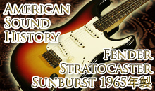 American Sound History