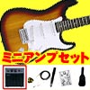 Mavis / MST-200 全12色 【入門エレキギターミニアンプ付き8点セット！】