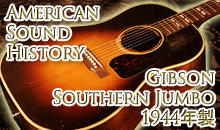 American Sound History