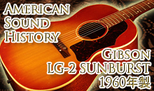 American Sound History