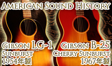 American Sound History