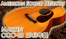 American Sound History