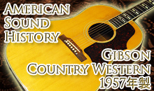 American Sound History