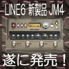 LINE6 / JM4 LOOPER ルーパー 【10月23日発売】【送料無料】