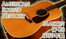 American Sound History