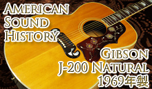 American Sound History