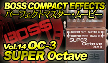 BOSS COMPACT EFFECTS パーフェクトマスター・ムービー