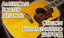 American Sound History