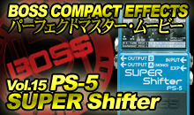 BOSS COMPACT EFFECTS パーフェクトマスター・ムービー