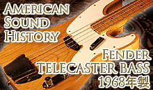 American Sound History