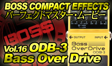 BOSS COMPACT EFFECTS パーフェクトマスター・ムービー