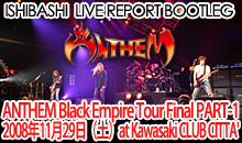 ISHIBASHI LIVE REPORT BOOTLEG