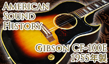 American Sound History