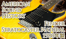 American Sound History