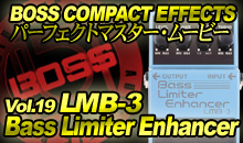 BOSS COMPACT EFFECTS パーフェクトマスター・ムービー