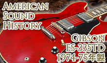 American Sound History