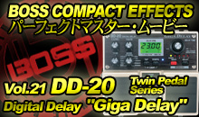 BOSS COMPACT EFFECTS パーフェクトマスター・ムービー