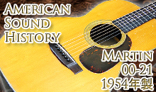 American Sound History