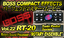 BOSS COMPACT EFFECTS パーフェクトマスター・ムービー