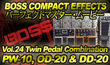 BOSS COMPACT EFFECTS パーフェクトマスター・ムービー