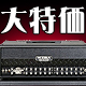 MESA/BOOGIE Roadster大特価