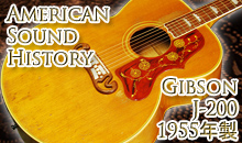 American Sound History