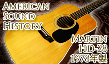 American Sound History