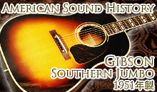 American Sound History