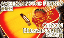 American Sound History