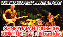 ISHIBASHI SPECIAL LIVE REPORT