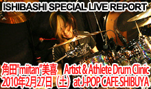 ISHIBASHI SPECIAL LIVE REPORT