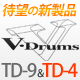 V-Drums TD-9 TD-4 最新モデル1/28発売！