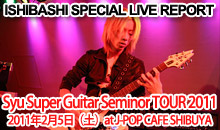 ISHIBASHI SPECIAL LIVE REPORT