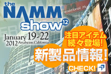 NAMM SHOW情報