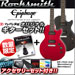 【ご予約】Rocksmith x epiphone P-90x2のLPタイプ