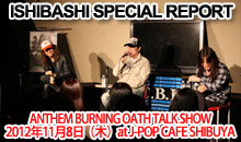 ISHIBASHI SPECIAL LIVE REPORT