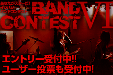 ISHIBASHI BAND CONTEST VI エントリー受付中！