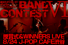 ISHIBASHI BAND CONTEST VI 8/24 WINNERS LIVE