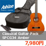 Ashton / Classical Guitar Pack SPCG34 Amber