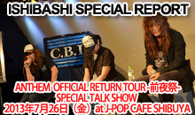 ISHIBASHI SPECIAL LIVE REPORT