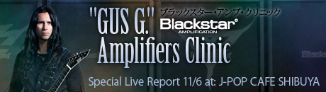 ISHIBASHI SPECIAL REPORT [ GUS G. Blackstar Amplifiers Clinic ]