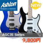 Ashton / AGC35 初心者向け入門用エレキギター 9,800円