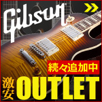 Gibson OUTLET SALE