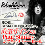 愛の戦士・STARCHILD からあなたへ！ 直筆サイン入りPaul Stanleyシグネイチャーセール